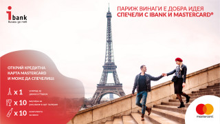 Всички клиенти на Инвестбанк АД заявили получили и осъществили 3