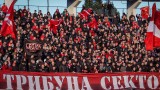 БФС "одруса" ЦСКА, Левски се размина без глоба