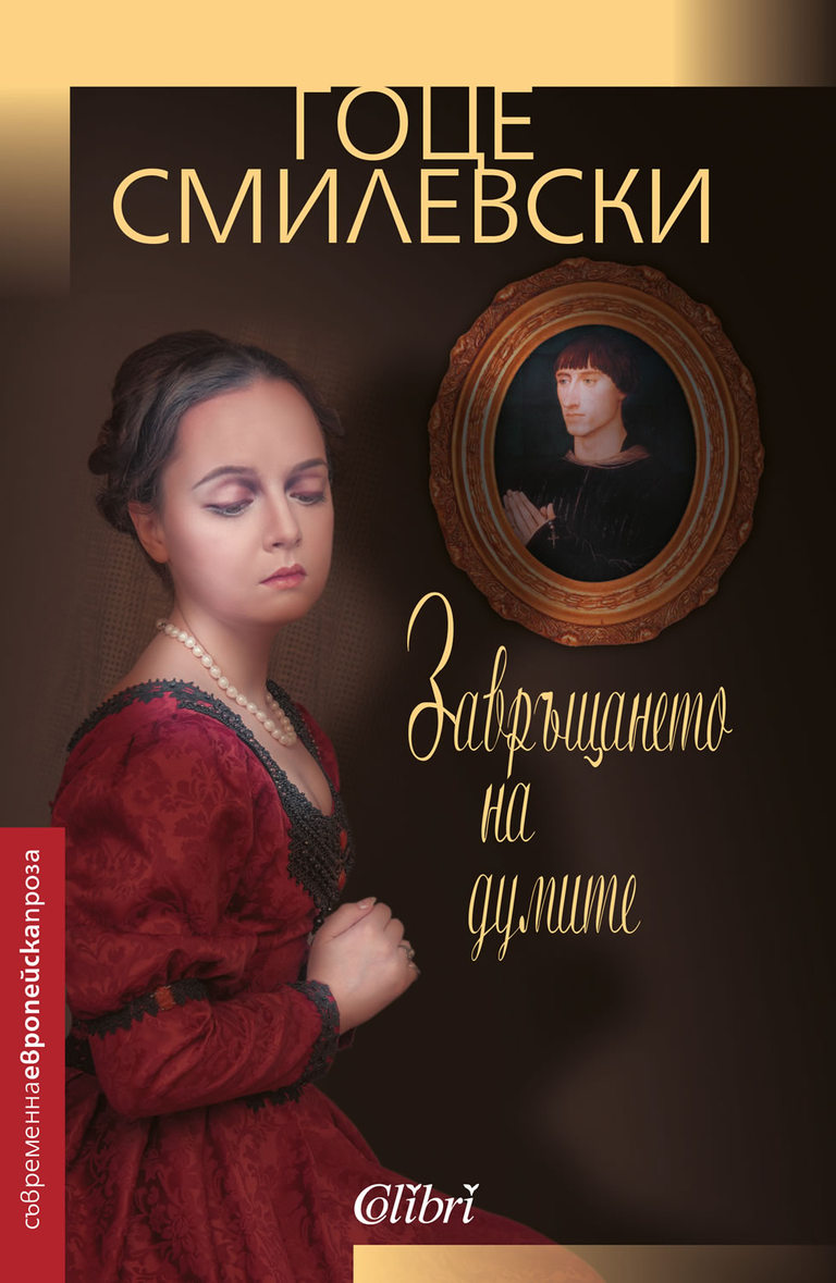 Снимка 227907