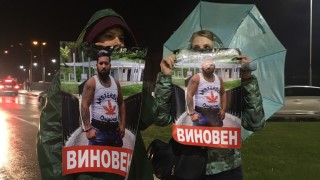 В Габрово излязоха на протест за трета поредна вечер