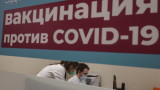 Повечето руснаци вярват, че COVID-19 e биооръжие и не искат да си слагат "Спутник V"