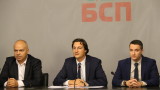  Българска социалистическа партия без изненада: Доклад за изгубеното време 