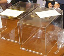 Край на регистрацията за изборите 