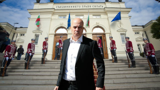 Политическа партия Има такъв народ получава правото да ползва безвъзмездно