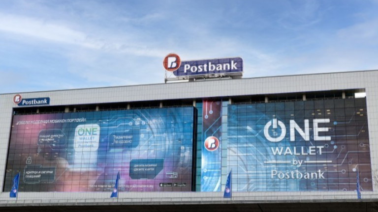 Пощенска банка е първата банка в страната, която подема инициатива