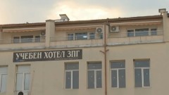 Учебен хотел в Сандански е подслон за пожарникарите, борещи се със стихията в Пирин