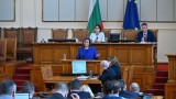  Българска социалистическа партия сезира Конституционния съд поради 