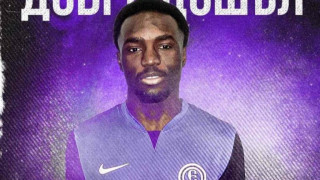 Юношата на френския Бордо Жан Марк Тибое е първото ново попълнение