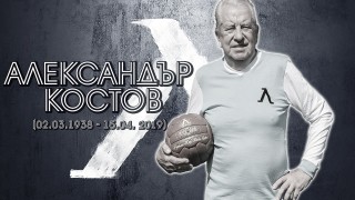 От Левски излязоха със съобщение за Александър Костов който днес