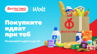 Всекидневното пазаруване вече е още по удобно Фантастико една от