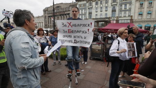 Полицията е арестувала десетки демонстранти на протест в Хабаровск град