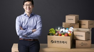 Да напуснеш Харвард, за да създадеш корейския Amazon. А той да те направи милиардер