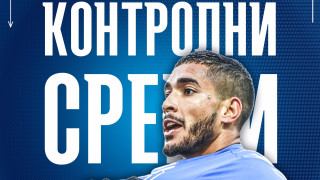 Левски ще изиграе две контролни срещи по време на паузата