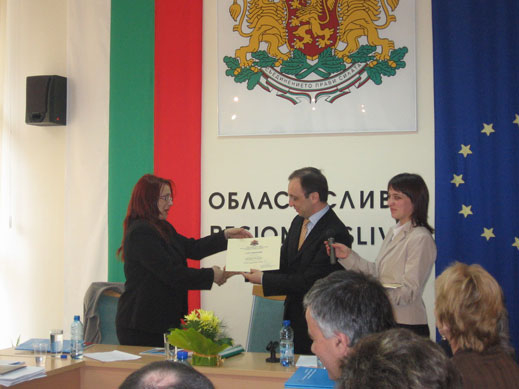 Започна пилотно обучение на държавни служители в Сливен