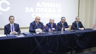 Коалицията Алианс за права и свободи регистрира листите си за