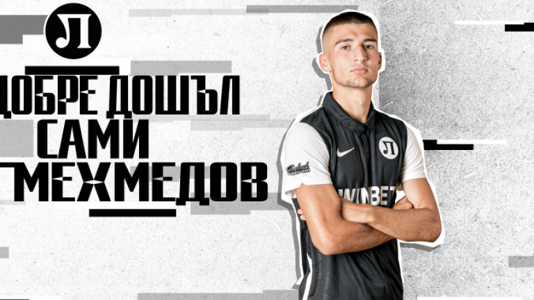 Локомотив (Пловдив) подписа договор със Сами Мехмедов. Полузащитникът е осмото