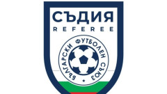 Съдийската комисия към БФС призовава за спиране на нападките и грубия език