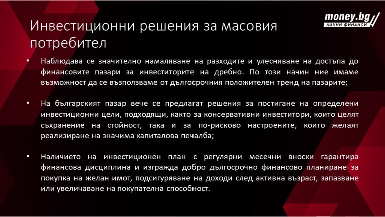Снимка 661308