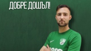 Берое обяви официално и третия футболист за когото по рано през