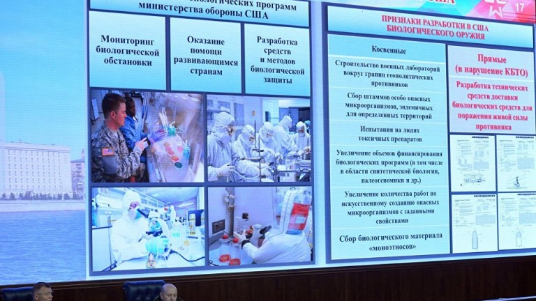 Министерството на отбраната на Русия обвини САЩ в експерименти с