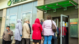 През септември средствата на руснаците в банките са намалели с