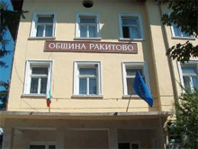 Община Ракитово прекрати договорните си с архитекта-педофил