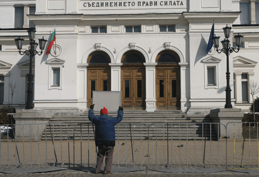 Парламентът приема Бюджет 2014