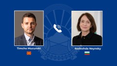 Надежда Нейнски проведе разговор с външния министър на РСМ