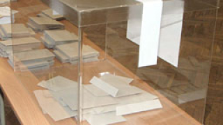 НФСБ поиска касиране на вота