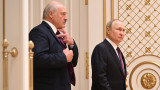 ISW: Путин иска да погълне и Беларус