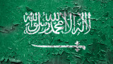 Саудитска Арабия се извини за видео, определящо феминизма като екстремизъм