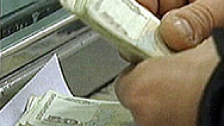 ЗД "Витоша" закупи 10.69% от ИД "Капман Капитал"