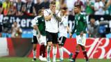  Германия загуби с 0:1 от Мексико на Мондиал 2018 