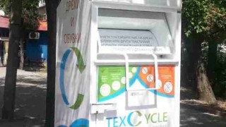 За изминалата година над 1 095 тона текстилни отпадъци са