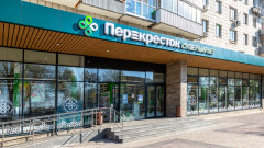 Новите правила в Русия "изгониха" един от най-големите анализатори на потребителския пазар