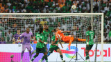 Нигерия - Кот д"Ивоар 1:2 във финален мач от турнира за Купата на Африканските нации