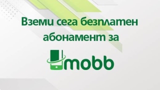 ЦКБ пуска безплатна регистрация за услугата за мобилни плащания mobb