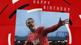  От Манчестър Юнайтед поздравиха Димитър Бербатов за рождения ден 