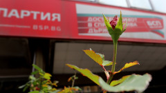 Конгресът на БСП беше изтеглен за 26 септември; България е на 28-о място в Глобалния индекс на мира