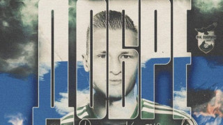 Пирин Благоевград обяви привличането на украинския централен нападател Данило Кондраков