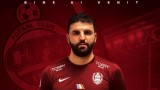 Съперник на ЦСКА в Лига Европа привлече национал на Тунис