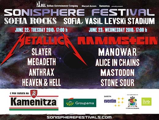 Официално е: Голямата четворка, Rammstein и Manowar идват в България!