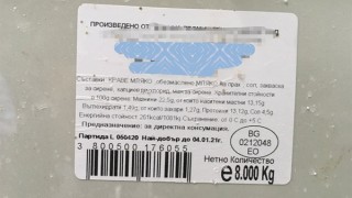 600 кг сирене с изтекъл срок са открити в склад на едро в Пловдив