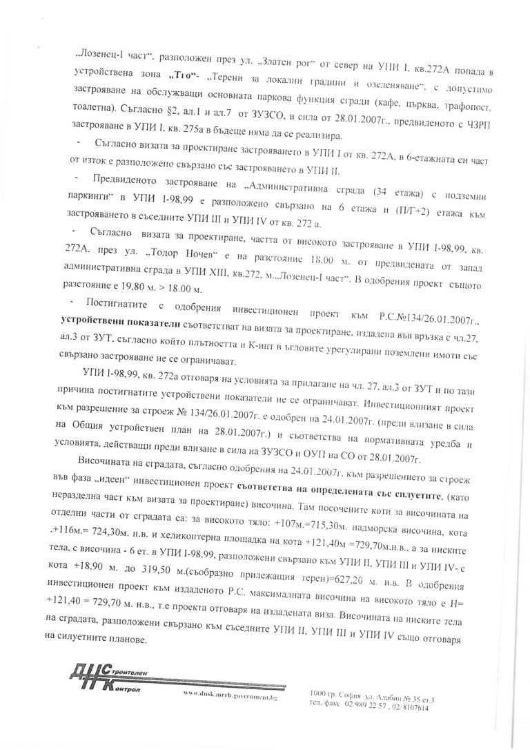 Снимка 414808