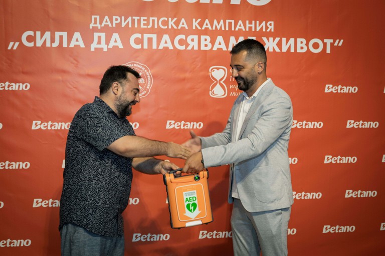  Дарението на Betano на 20 дефибрилатора за потребностите на Столична Община 