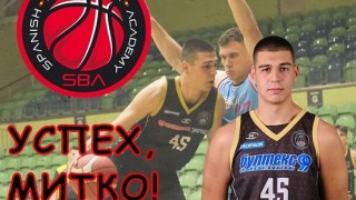 Юношата на Академик Пловдив Димитър Стамов ще продължи своята кариера в