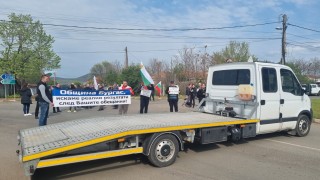 Близо 40 жители на град Българово излязоха на протест и