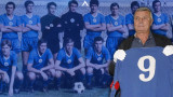 Георги Цветков-Цупето: Младите дори и за пари не могат да играят