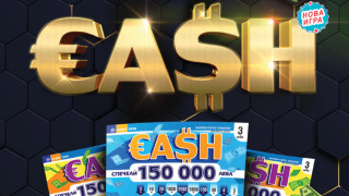 Изненада от Спорт Тото с “CASH“