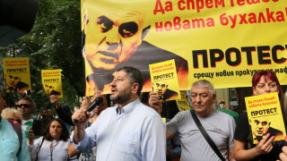 "Да спрем Гешев - новата бухалка" скандират на протест пред ВСС